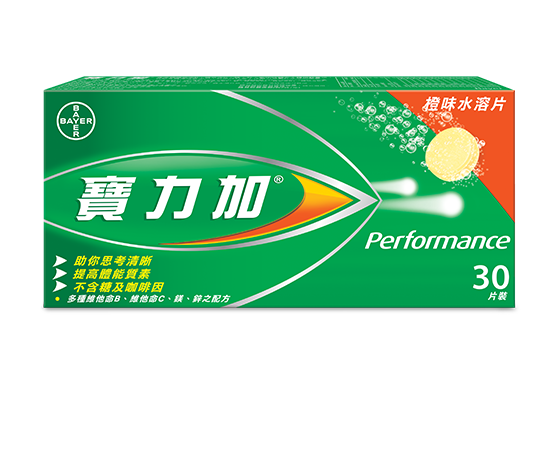 Berocca®維他命B群橙味水溶片(15/30片裝)